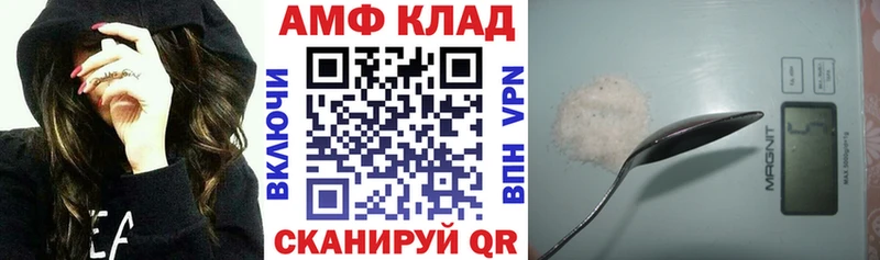 наркота Поворино АМФЕТАМИН 97%