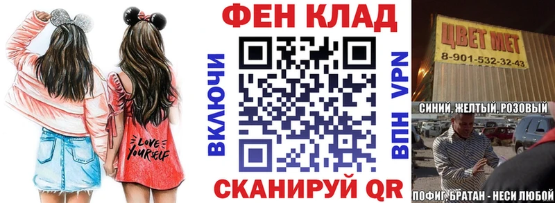 АМФЕТАМИН 98% Поворино