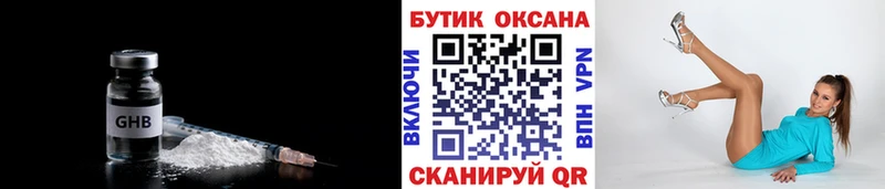 БУТИРАТ BDO 33% Поворино