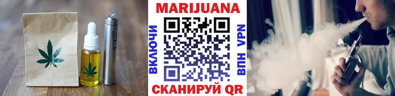 Еда ТГК марихуана  сколько стоит  Поворино 