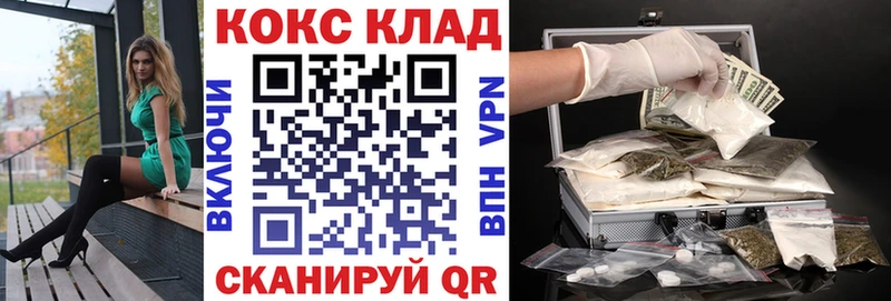 COCAIN FishScale наркота Поворино