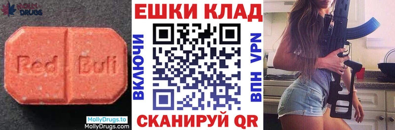 KRAKEN зеркало  как найти закладки  Поворино  ЭКСТАЗИ 300 mg 