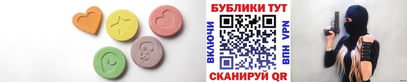 ЭКСТАЗИ mix Поворино
