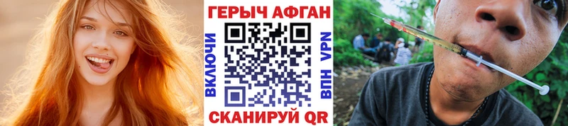 Героин белый  Поворино 