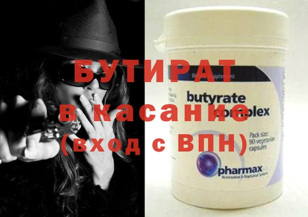 соль курить ск Абдулино