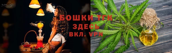 мет Переславль-Залесский