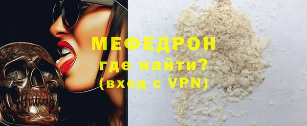 соль курить ск Абдулино
