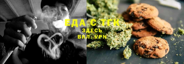 spice Абинск