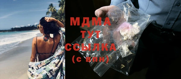 молекула духа Абаза