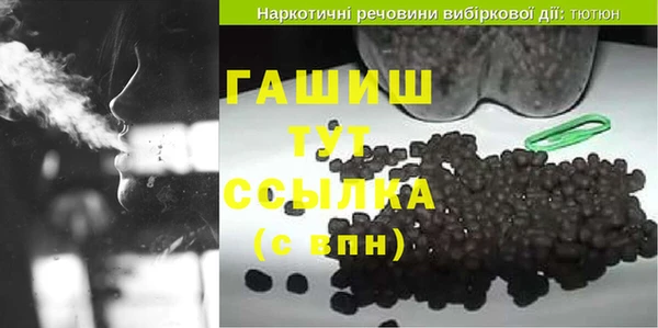 молекула духа Абаза