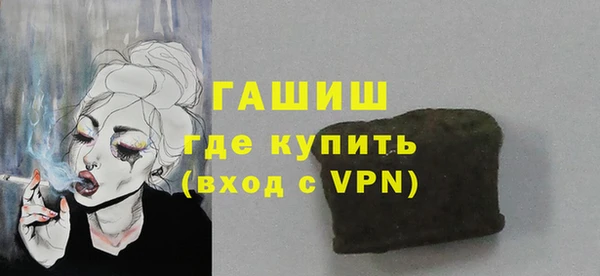 соль курить ск Абдулино