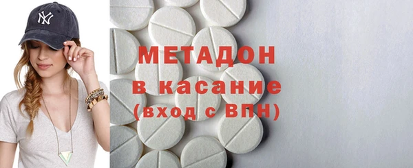 соль курить ск Абдулино