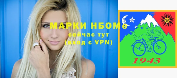spice Абинск