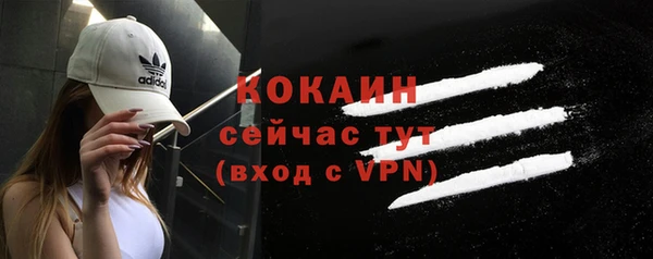 соль курить ск Абдулино
