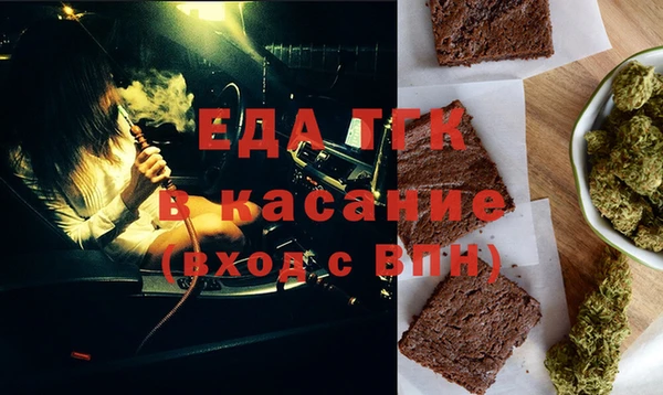 spice Абинск