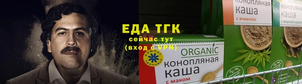 молекула духа Абаза