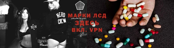 spice Абинск