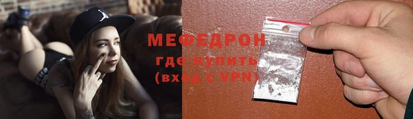 соль курить ск Абдулино