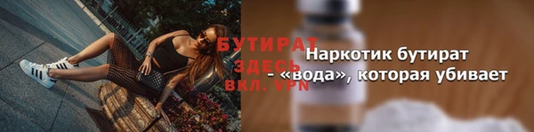 spice Абинск