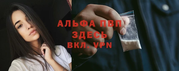 молекула духа Абаза