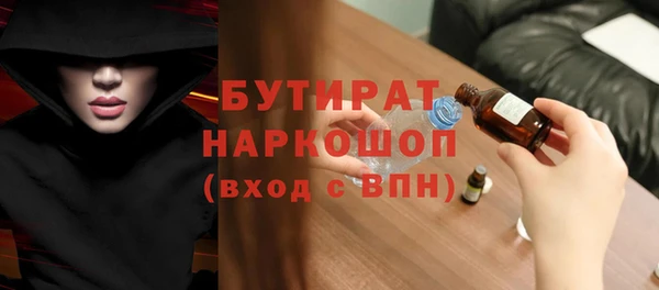 молекула духа Абаза
