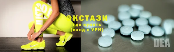 соль курить ск Абдулино