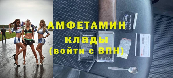 соль курить ск Абдулино