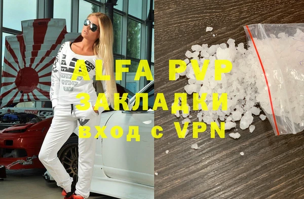 spice Абинск