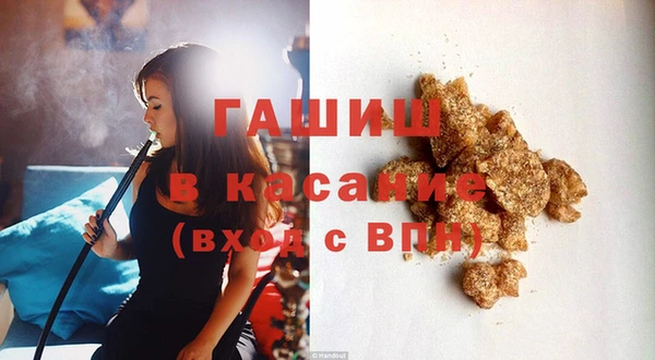 соль курить ск Абдулино