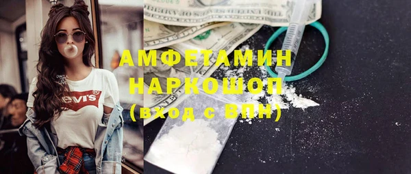 spice Абинск