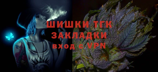 молекула духа Абаза