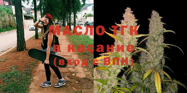 соль курить ск Абдулино