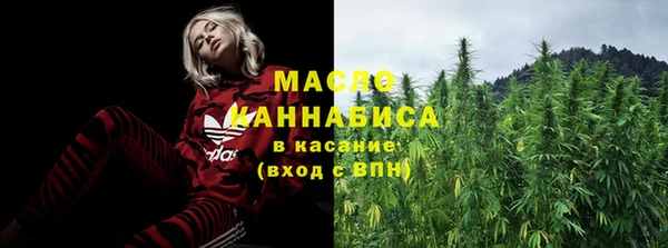 мет Переславль-Залесский