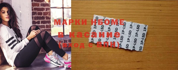 spice Абинск