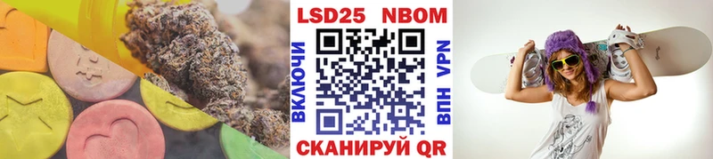 Лсд 25 экстази кислота  Поворино 