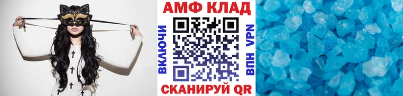 Первитин Декстрометамфетамин 99.9%  Поворино 