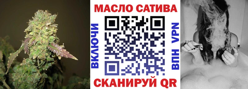 купить закладку  Поворино  ТГК вейп 