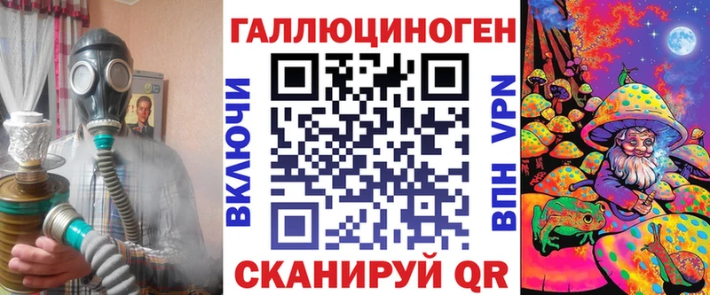 Псилоцибиновые грибы Psilocybe  MEGA зеркало  Поворино 