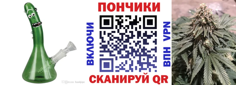МАРИХУАНА Bruce Banner  Поворино 